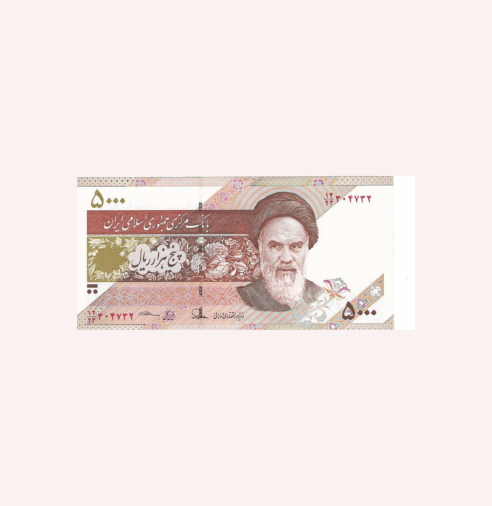 Iran : 5,000 Rials - UNC.