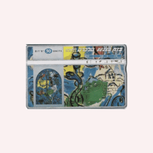 Israel : Bezeq Telecard 50 Units