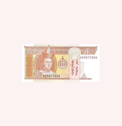 Mongolia : 50 Tugrik - 2016.