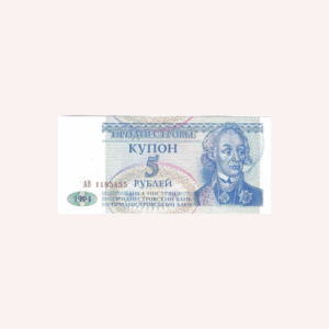 Tradsniestria : 5 Rublos 1994 - UNC
