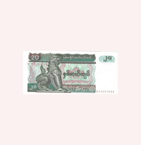 20 Kyats 1994 - UNC.