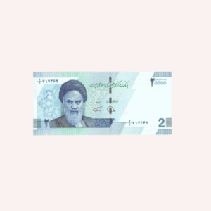20,000 Rials UNC.