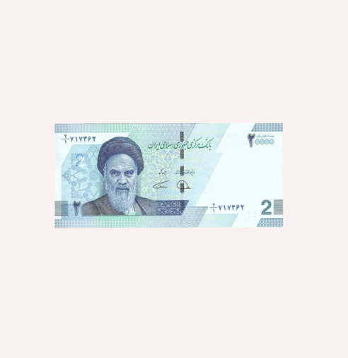 20,000 Rials UNC.