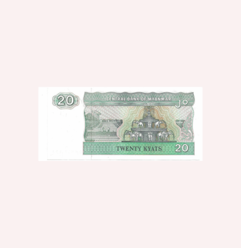 20 Kyats 1994 - UNC. - Imagen 2