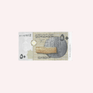 Syria : 50 Pounds UNC.