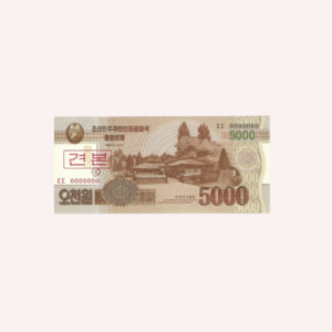 Corea del Norte : 5000 Won - Specimen 2013