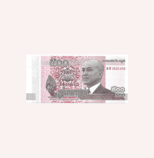 500 Riels 2014 - UNC.