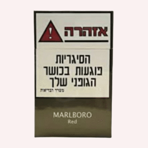 Marlboro Red - Israel