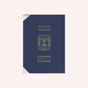 Pasaporte Estado de Israel