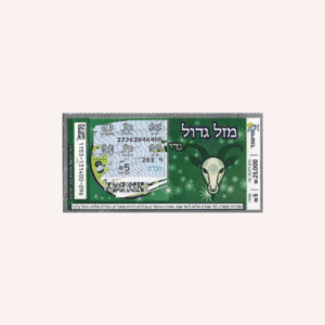 Loteria Israeli Tema Zodiac