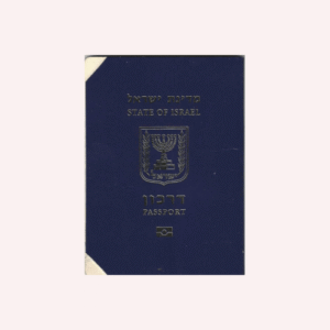 Pasaporte Estado de Israel