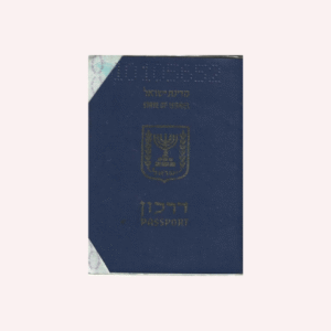 Pasaporte Estado de Israel