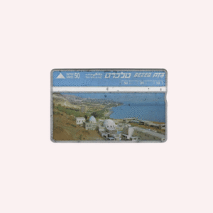 Israel : Tiberias – Bezeq – 120 Units