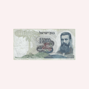 Israel : 100 Liras 1968 - Usado