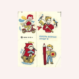 4 Nostalgic Soviet Children's Stickers