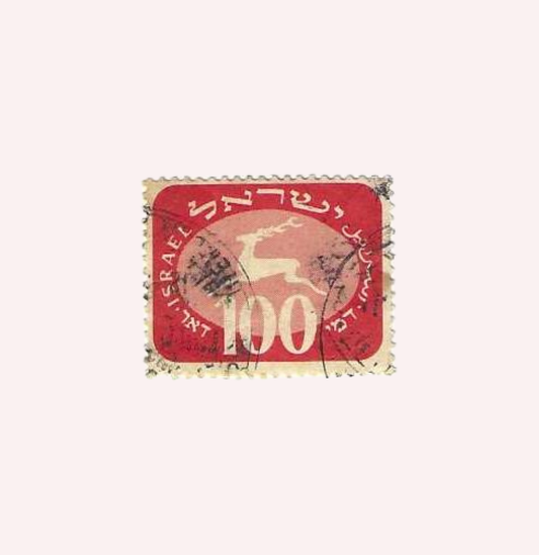 Postage Dues 1952 - Usado.