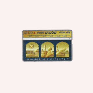 Israel : Bezeq Telecard 120  Units