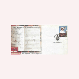 FDC desde India 2008