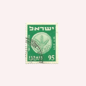 Serie : Coins 1954 Sello - Usado.