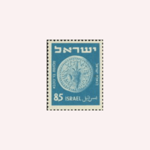 Serie : Sellos de Monedas 1952