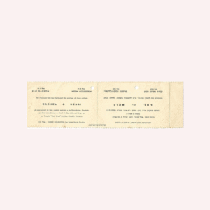 Invitacion a Matrimonio 1958