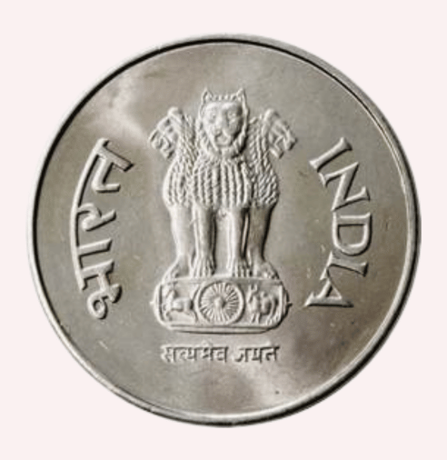 India : 1 Rupee 2003 - Imagen 2