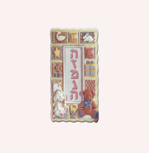 Invtacion por Nacimiento