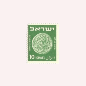 Serie : Monedas 1949