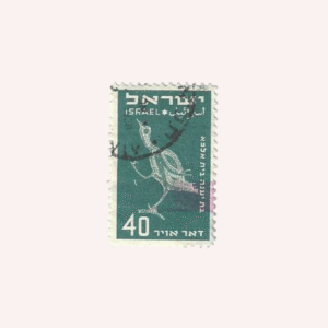 Serie: Antiguas Aves de Israel