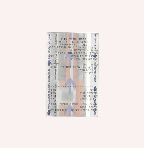 Israel : Boleto de Viaje en Tren.