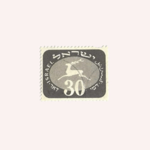 Serie : Postage Dues 1952