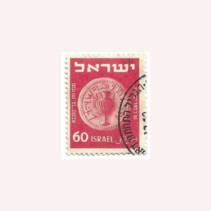 Serie: Sellos de Monedas 1952