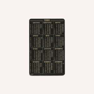 Almanaque 1995 - Grecia
