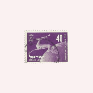Serie : Union Postal Universal
