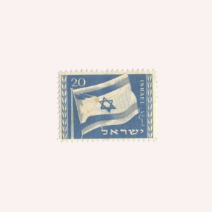 Bandera Nacional de Israel