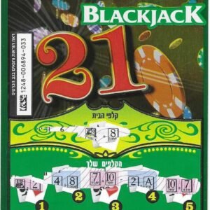 Loteria Israeli Blackjack