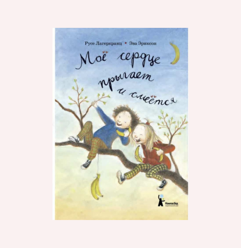 Libro Infantil Ruso.