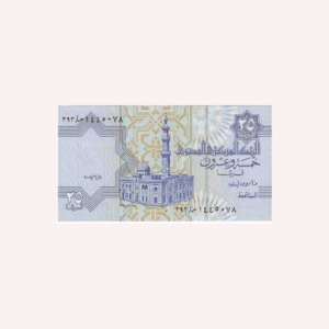 Egipto : 25 Piastras - 2007.