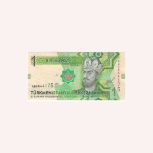 Turkmenistan : 1 Bir Manat 2014.