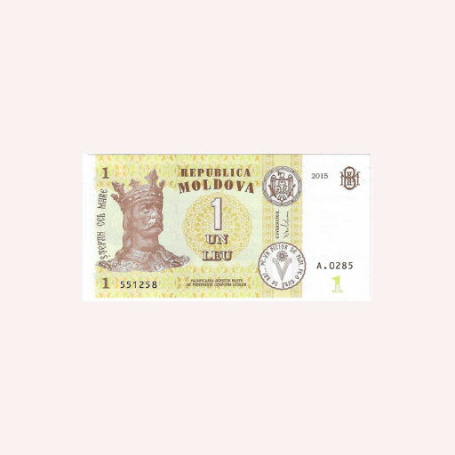 Billete de 1 Leu de 2015.