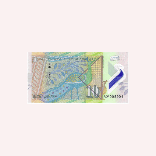 Billete de 10 Denares 2018.