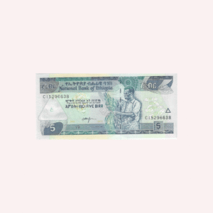 Billete UNC de Ethiopia de 5 Birr.