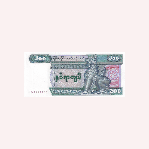 200 Kyats de Myanmar - UNC.