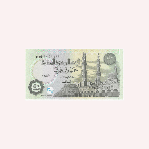 Egipto : 50 Piastras UNC.