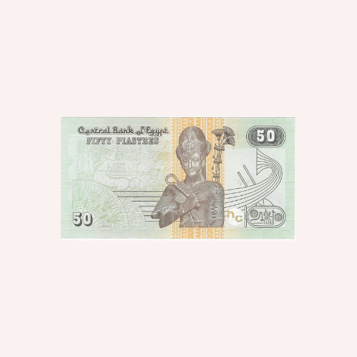 Egipto : 50 Piastras UNC. - Imagen 2