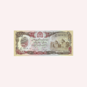 Afganistan : 1000 Afganis.