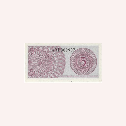 Billete 5 Sen 1964 UNC. - Imagen 2