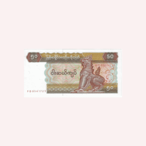 50 Kyats 1994 UNC.