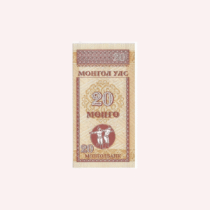 20 Mongo de Mongolia 1993.