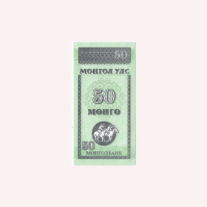 50 Mongol de Mongolia 1993.
